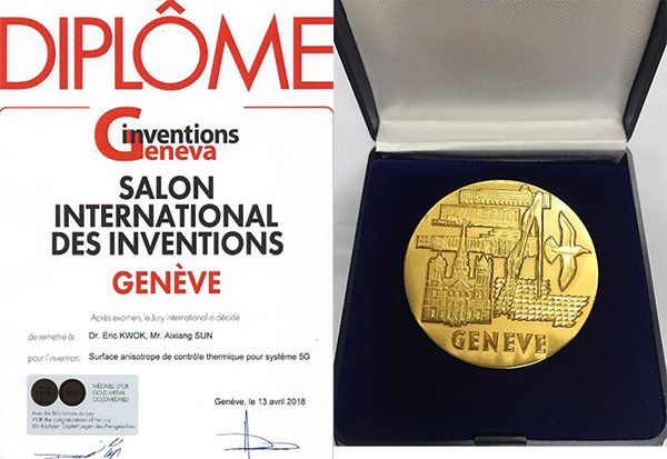 “用于5G系統(tǒng)的各向異性導(dǎo)熱硅膠墊片”項(xiàng)目獲日內(nèi)瓦國際發(fā)明展金獎