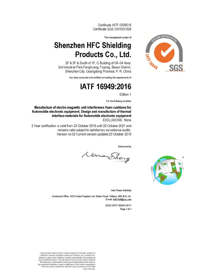 知識產(chǎn)權管理體系認證證書